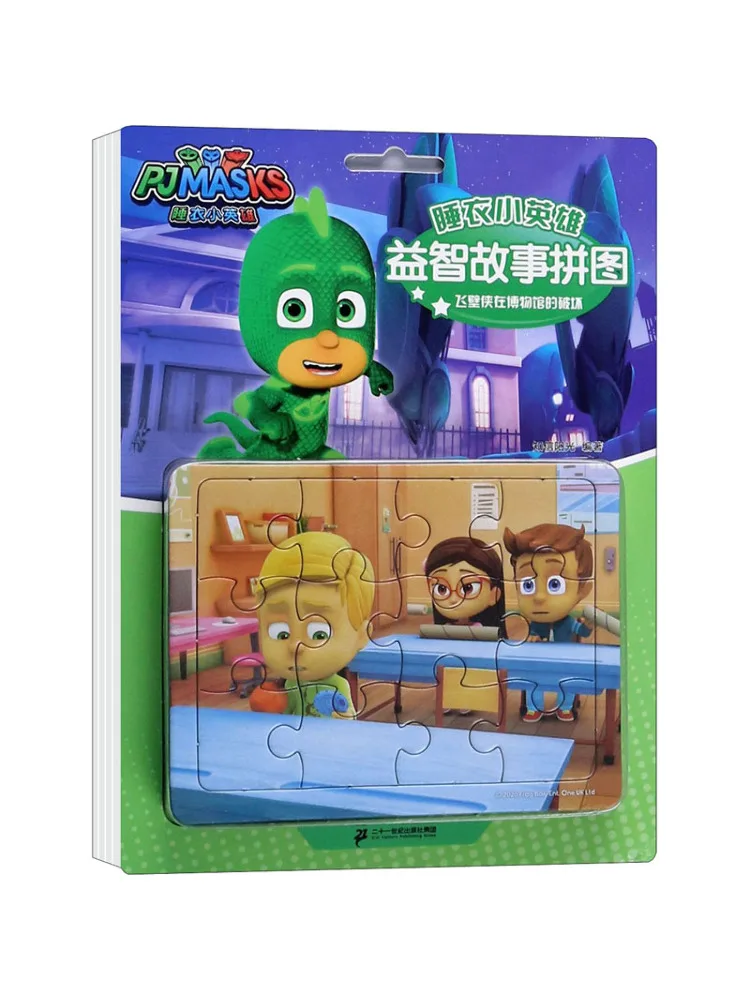 

Book-Winshare Pajamas Little Hero Puzzle Story Set Of 4