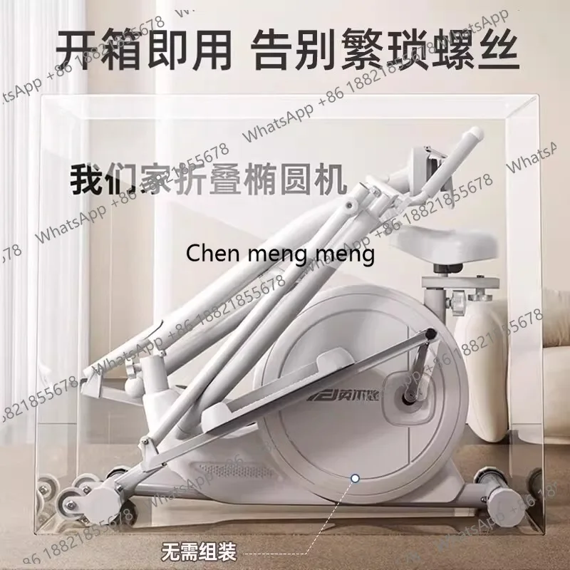 Foldable Intelligent Magnetic Control Elliptical Machine Home Silent Spacewalker Fitness Stepper