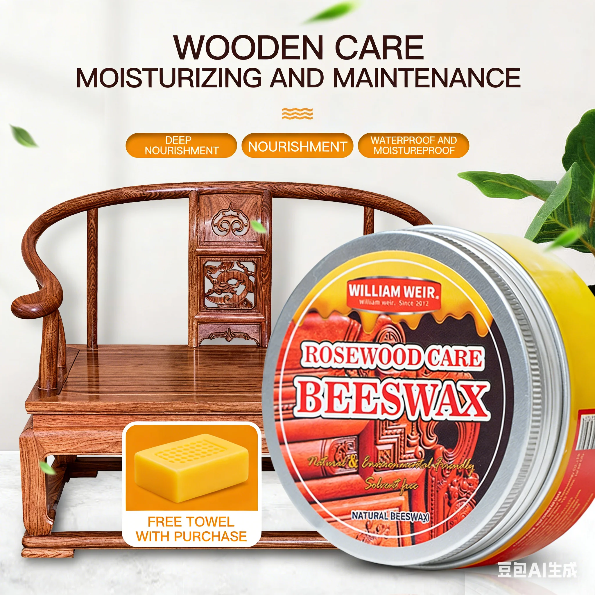 Cera especial para el mantenimiento de muebles de madera roja, cera nutritiva de abejas, cera para suelos de madera maciza, cera para sofás, cera natural de abejas