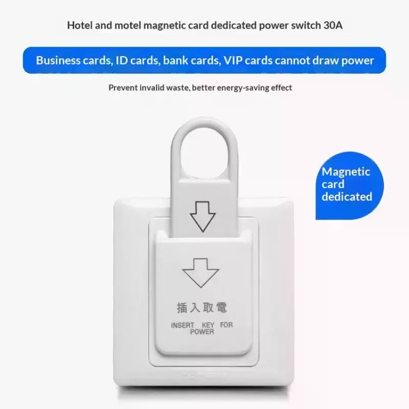 40A Access Control Power Supply Low Noise Operation Magnetic Card Insert Key Switch for Hotel Room Access System