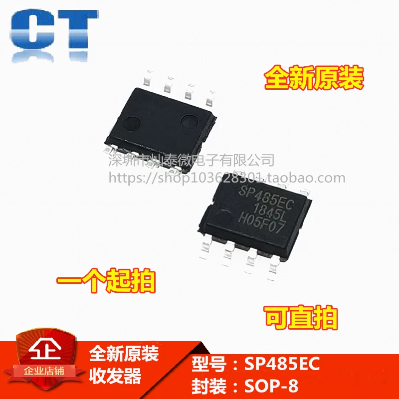 Free shipping   SP485ECN-L SP485ECN-L/TR SP485EC  SOP8    10PCS