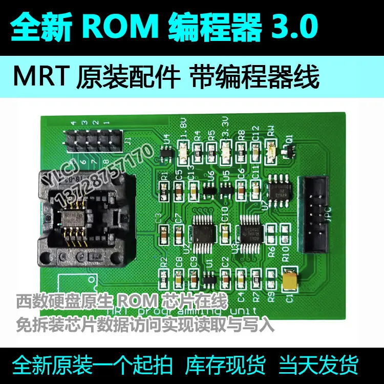 MRT Hard Disk Programmer ROM Read and Edit Hard Disk Firmware Editor Modifier Hard Disk Reset Tool