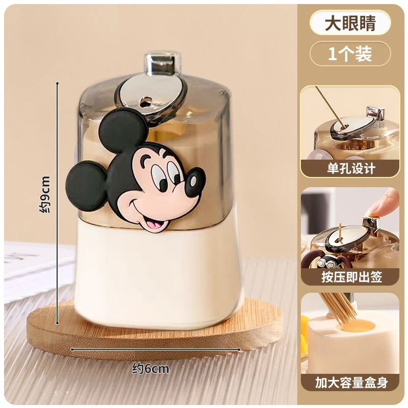 Disney Mickey Mouse Toothpick Storage Box Automatic Toothpick Dispenser Creative Kitchen Restaurant Desktop Toothpick Organizer