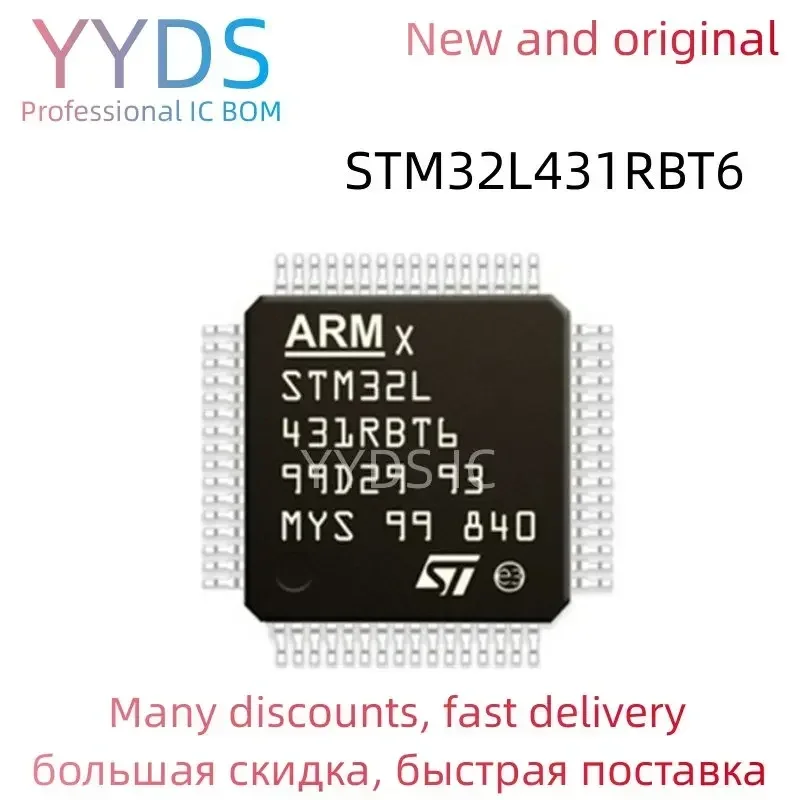 

STM32L431RBT6 STM STM32L STM32L431 STM32L431RB STM32L431RBT Марка IC MCU LQFP-64
