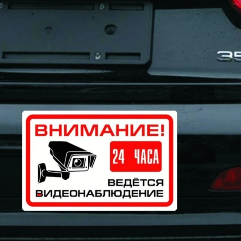 Suitable for Sentinel Mode Recorder Static Sticker Record Reminder Car Window Sticker