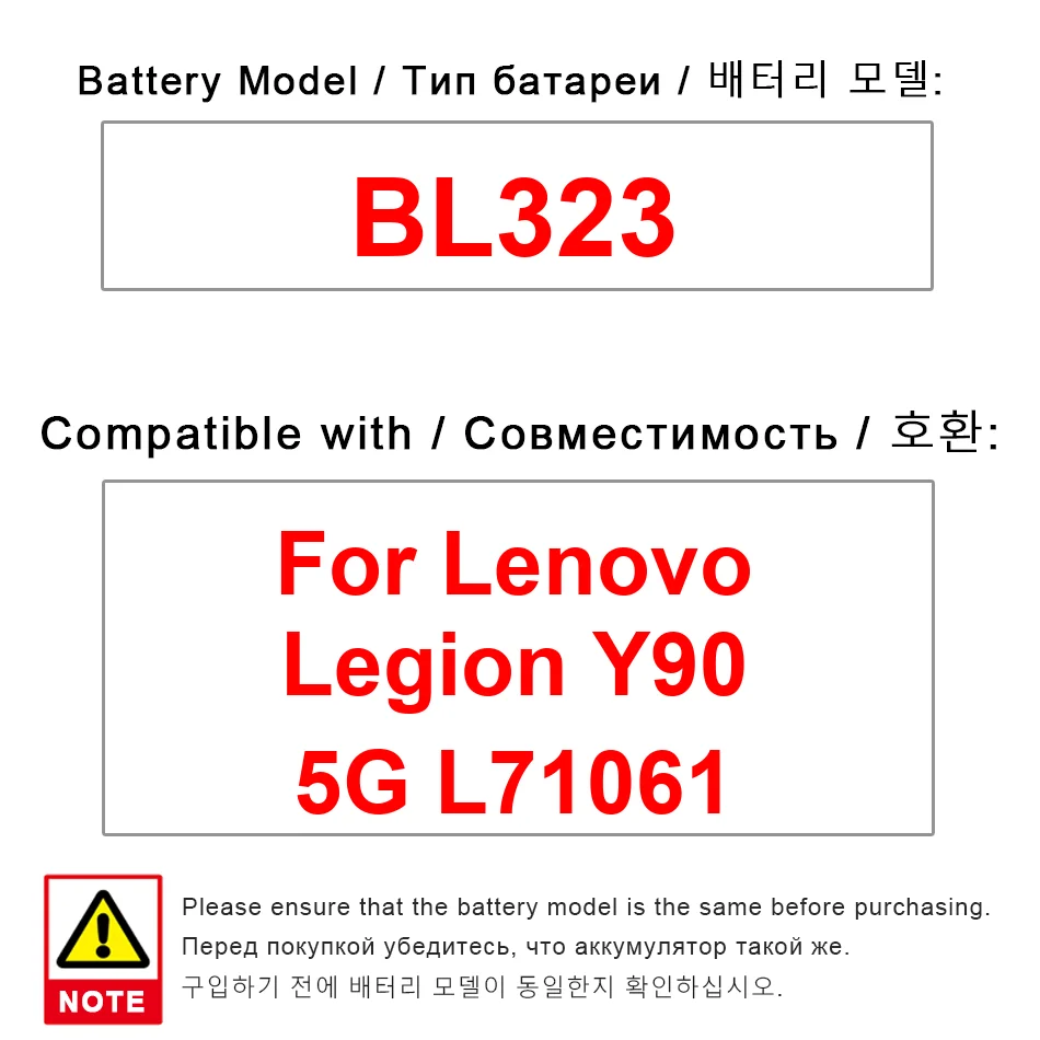

BL323 Mobile Phone Battery 2800Mah For Lenovo Legion Y90 5G L71061 Long-Lasting Performance High-Efficiency
