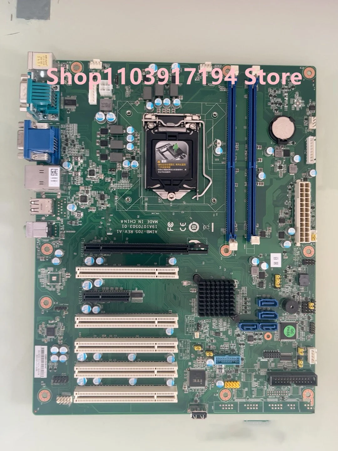 AIMB-705VG Perfect test Stable performance