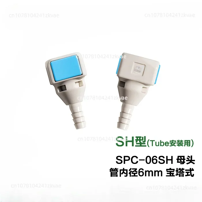 Endoscope cleaning and perfusion device cleaning and disinfection machine quick connector import