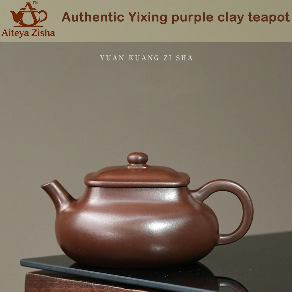 Yixing Purple Clay Teapot Qiankun Pot Handmade Tea Maker , Raw Ore Purple Mud, High End Teapot, Kung Fu Tea Set Gift 250ml