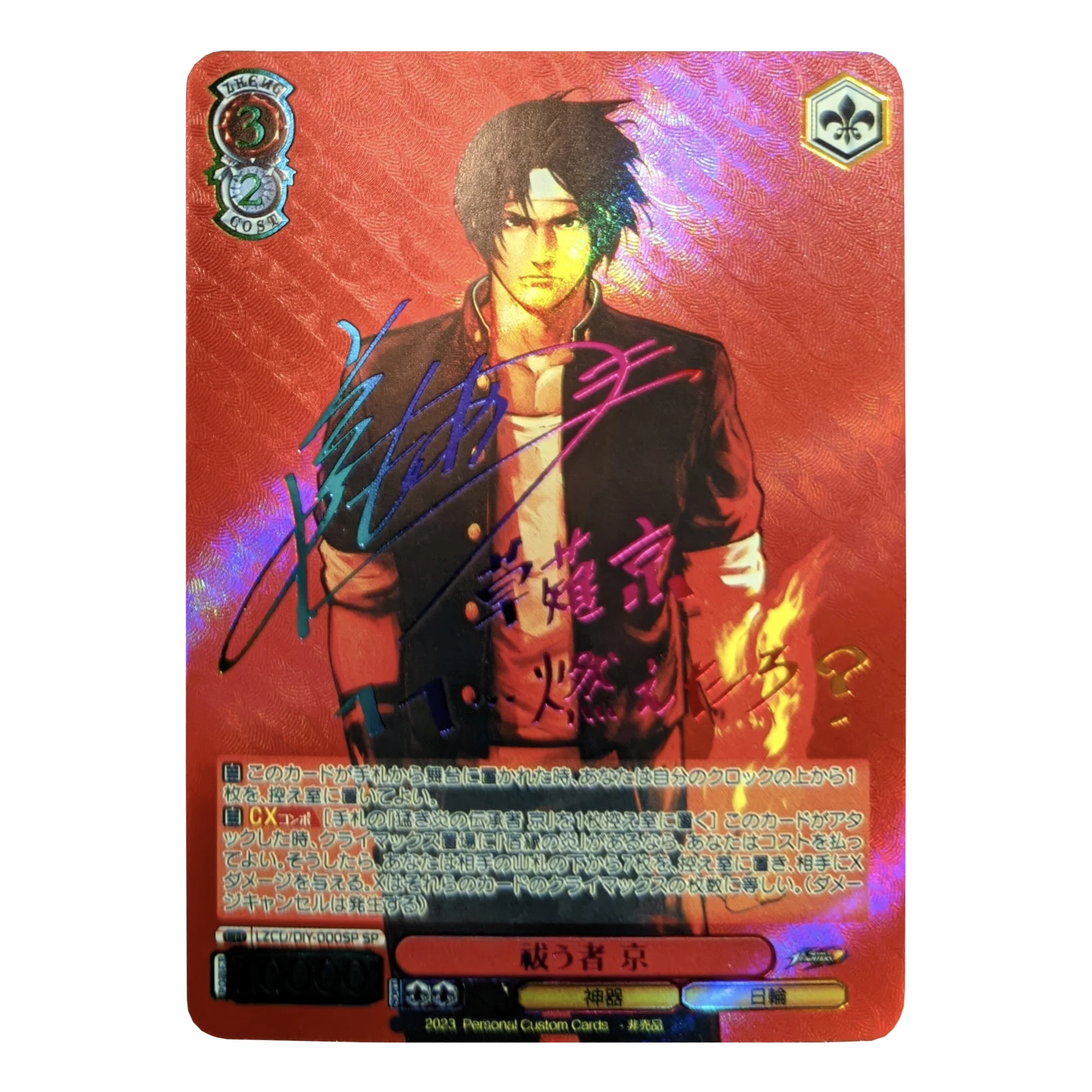 Diy 2Pcs/set King of Fighters   Kyo Kusanagi Iori Yagami Hot Stamping Signature Flash Card Game Anime Collection Cards Gift Toys