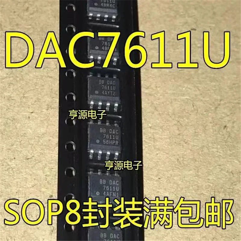 

1-10 шт DAC7611U DAC7611 СОП8