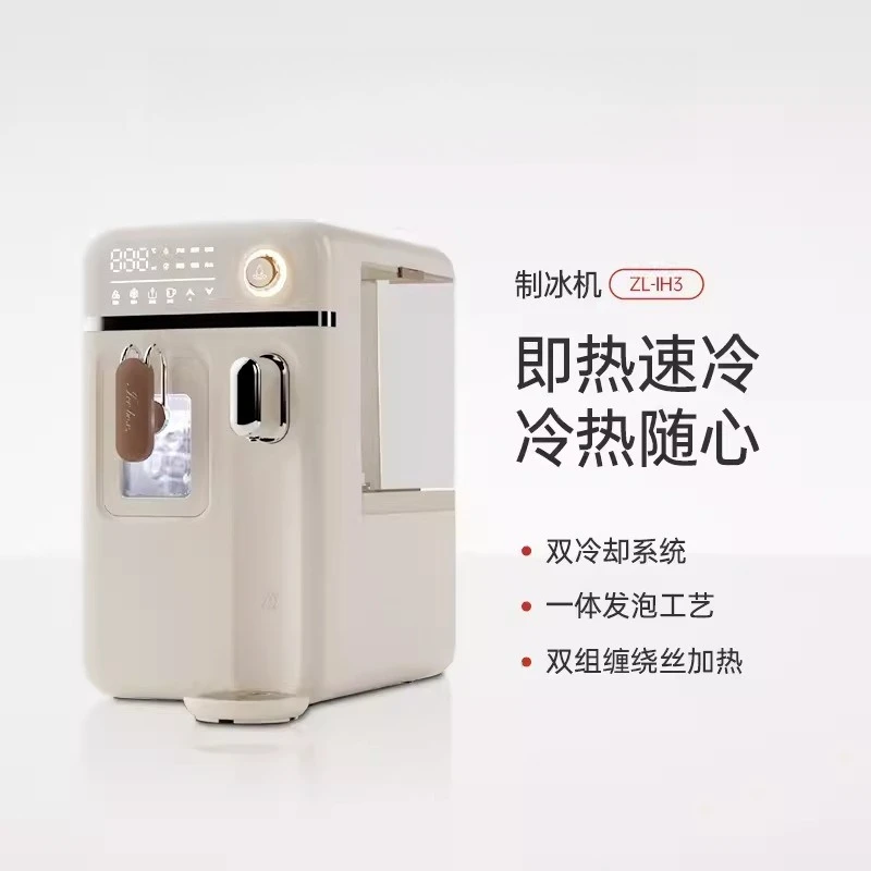 Ice Maker Ice Cube Water Dispenser Desktop Instant Boiling Water Machine Small Household Direct Drinking Heating Machine