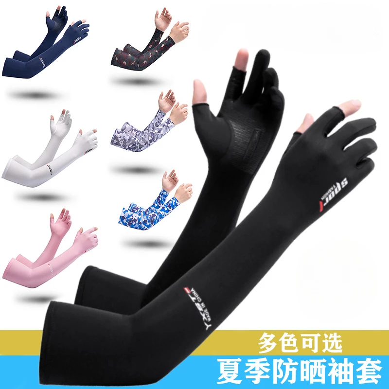 

Sunscreen Ice Sleeves with Long Sleeves Men's Summer Ice Silk Sunscreen Sleeves Men's and Women's Gloves, Driving Arm Protectors