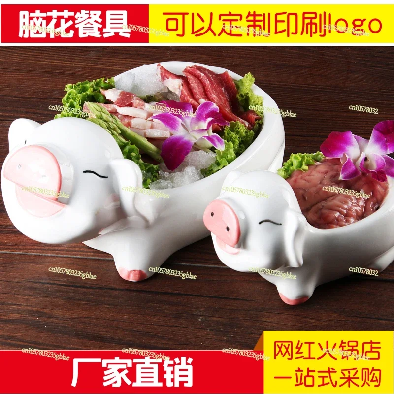 Hot Pot Restaurant Specialty Tableware Roast Pig Brain Flower Plate Personalized Dishes Plate-shaped Ceramic Bowl