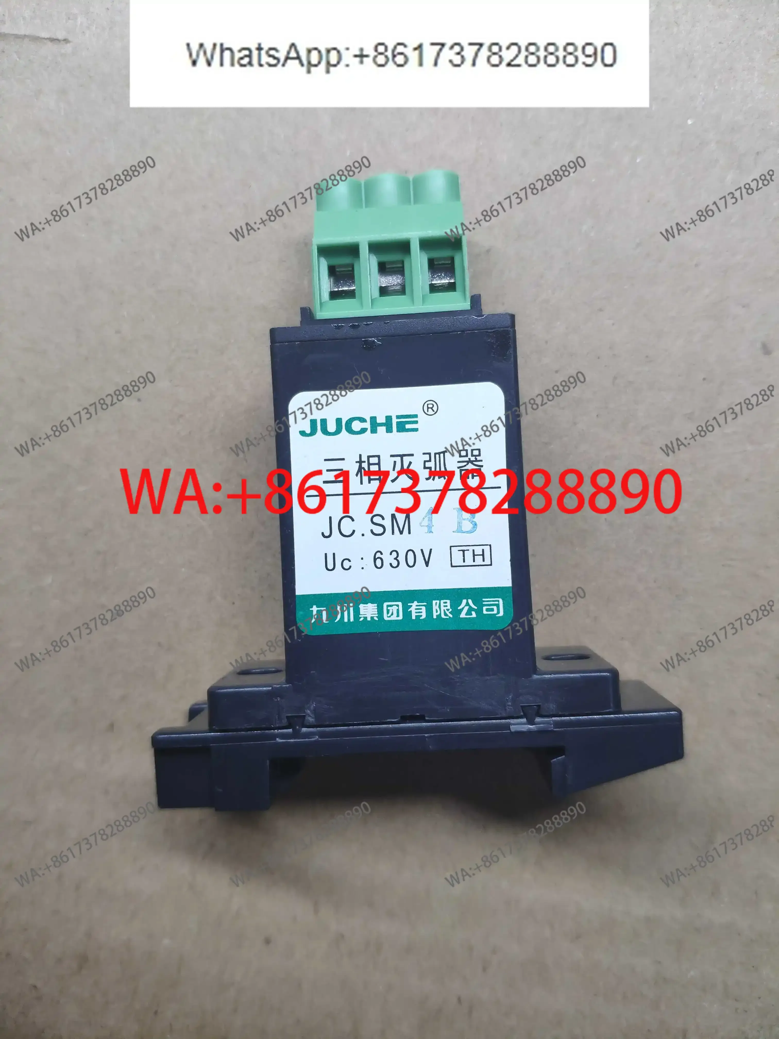 Three-Phase Arc Ext…