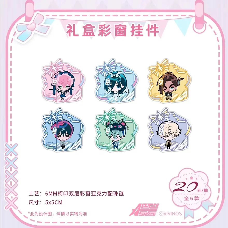 New Hot Genuine Alien Stage Free Stage Series Blind Box Anime Character Surprise Mystery Box Mini Model Cute Decoration Gifts