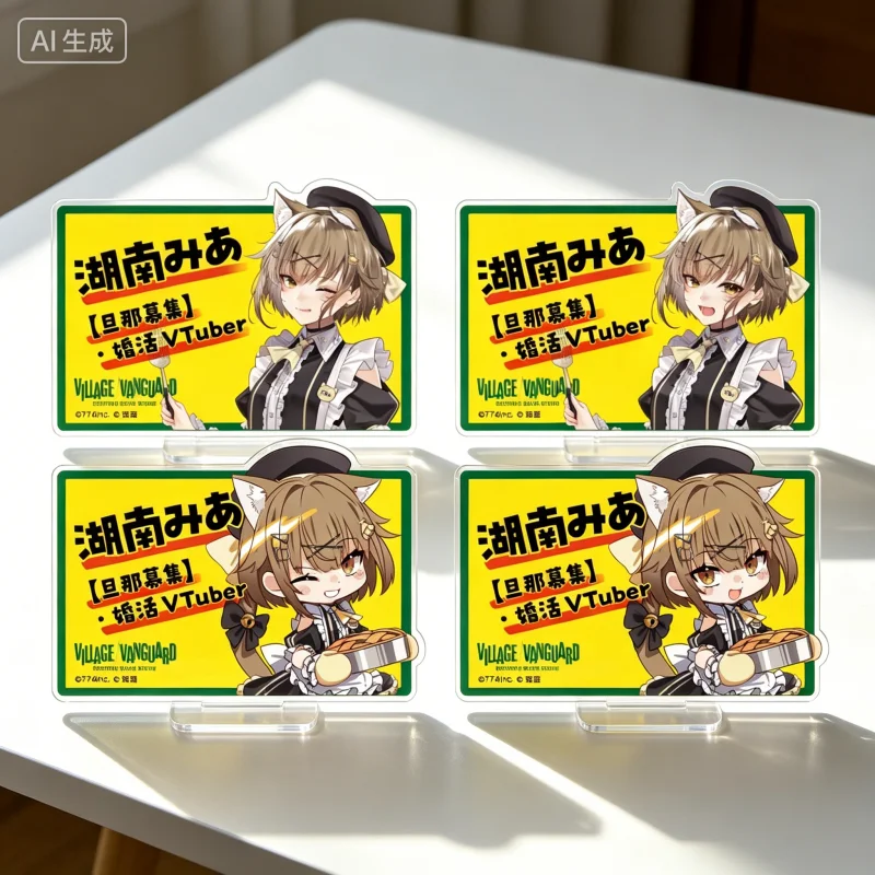 Nanashi Inc VTuber Mia Konan profile rectangle Acrylic Stand Model Plate Keychains Bedroom decoration Festivals Gifts
