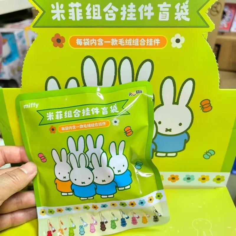 Reesee Culture Miffy Plush Acrylic Keychains Blind Bag Set Cute Kawaii Gift for Girls Same as Miniso Trendy Fashion Gift