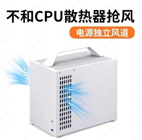 

computer sfx power supply mini small all aluminum chassis non K66 U35 chassis ITX portable side transparent desktop