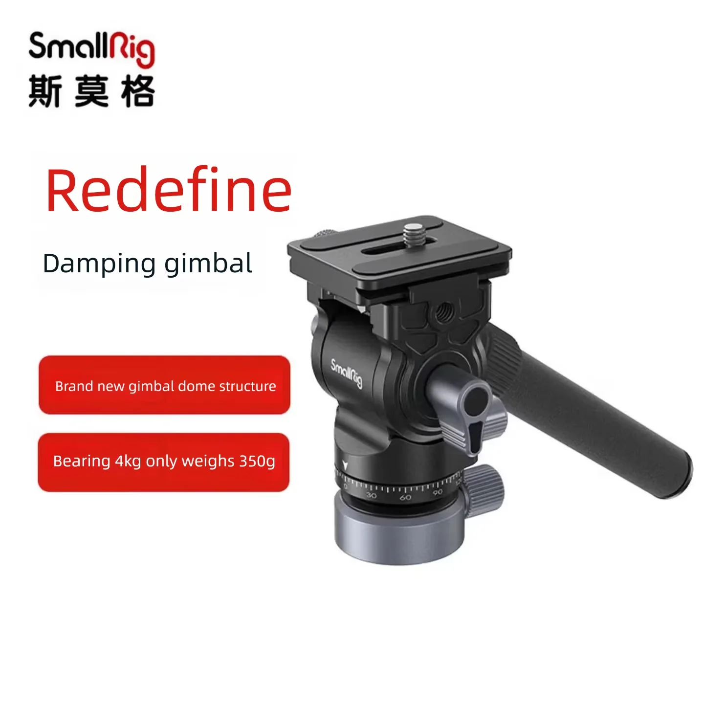 Гидравлическая демпфирующая 3D-панорамная головка для штатива SmallRig, переворачивающаяся для горизонтальной и вертикальной съемки, с полусферической чашеобразной основой 4170B