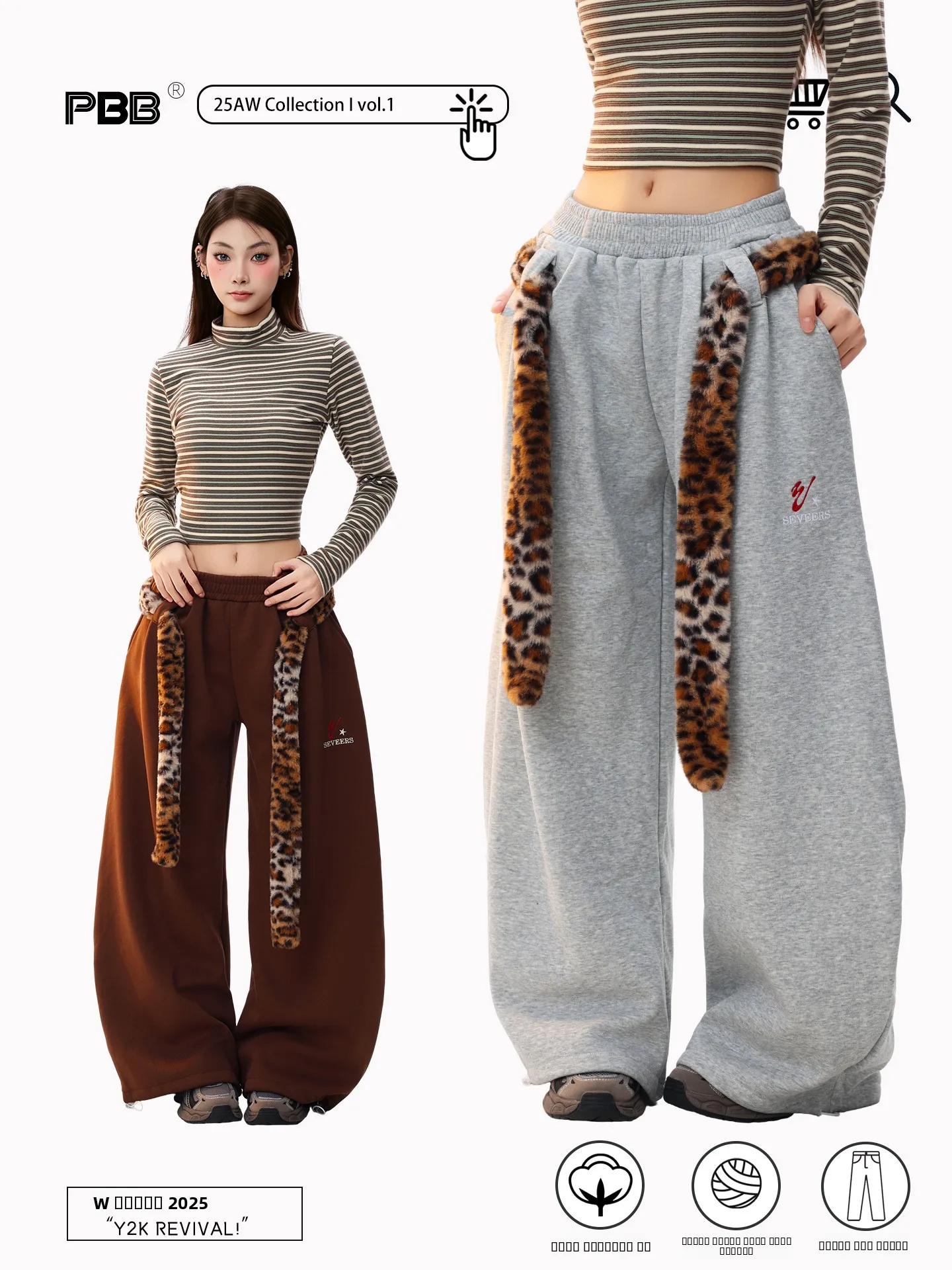 

PBB American Retro Leopard Print Belted Fce Lined Casual Sweatpants Women High Waist Thiened Warm Straight Leg Knife Pants