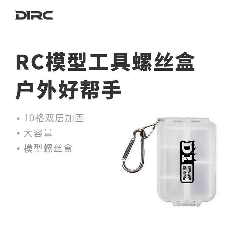 

Модель D1RC, винтовая коробка для хранения аксессуаров, герметичная водонепроницаемая и влагонепроницаемая двухслойная усиленная версия с сеткой