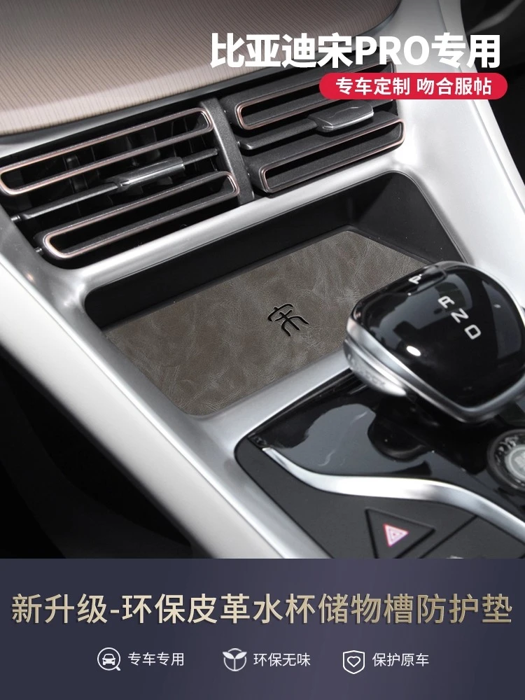 

For BYD Song Pro DM-i Special Car Accessories Cup Holder Mats & Dashboard Pads