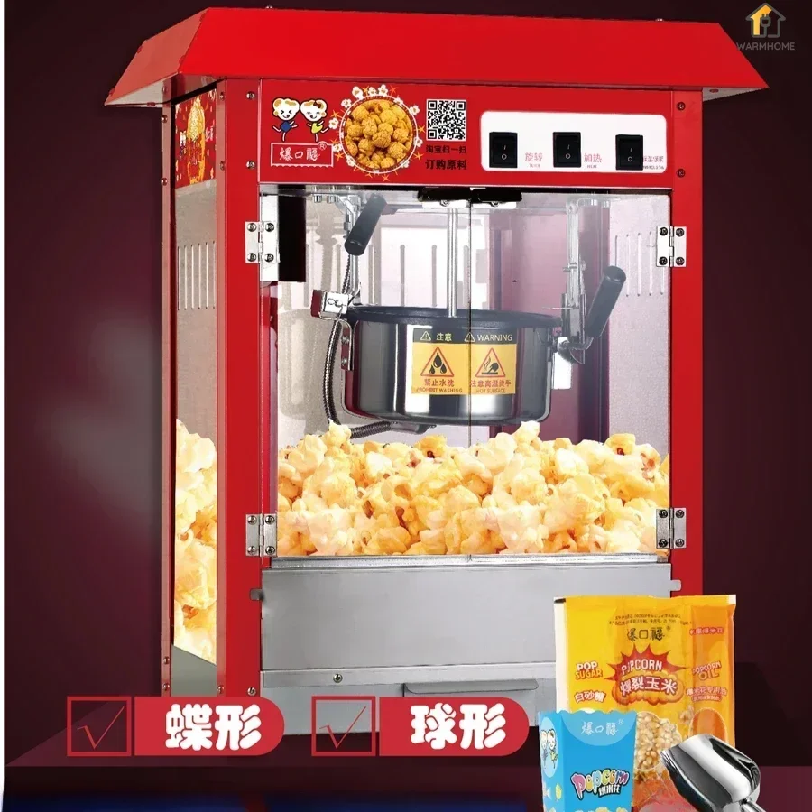 fully automatic popcorn machine new style electric Commercial stall corn kernels popcorn new spherical popcorn machine