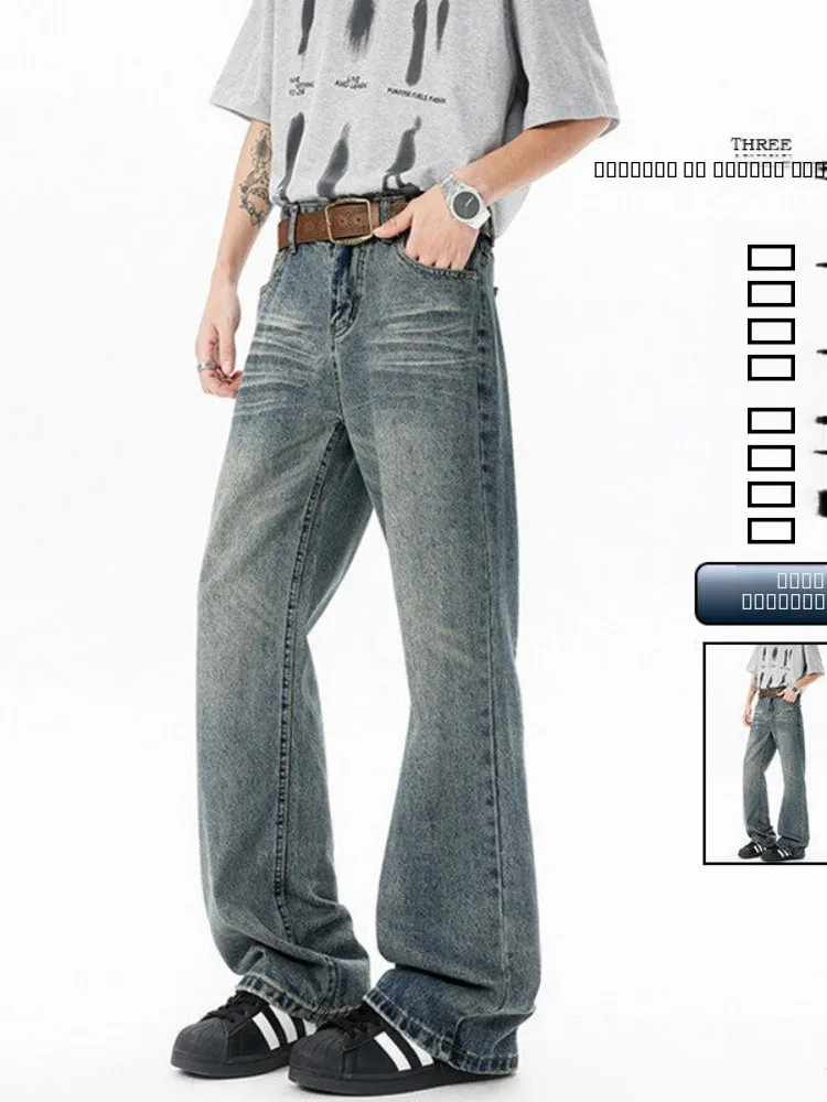 

High Street Washed Extended Floor-Length Men's Jeans Summer 2025 New American Micro-flared Retro Slim Wide Leg Pants