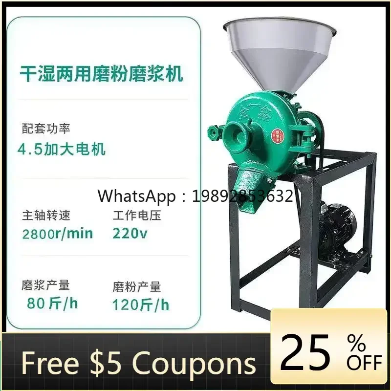 

A1 automatic small flour mill wheat corn mill single vertical machine wheat family flour grain and oil