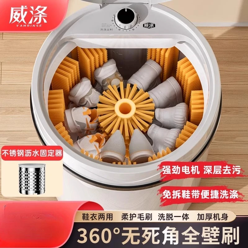 Lavadora de zapatos semiautomática de 220V, lavadora compacta para uso doméstico, para zapatos, calcetines, ropa interior EC