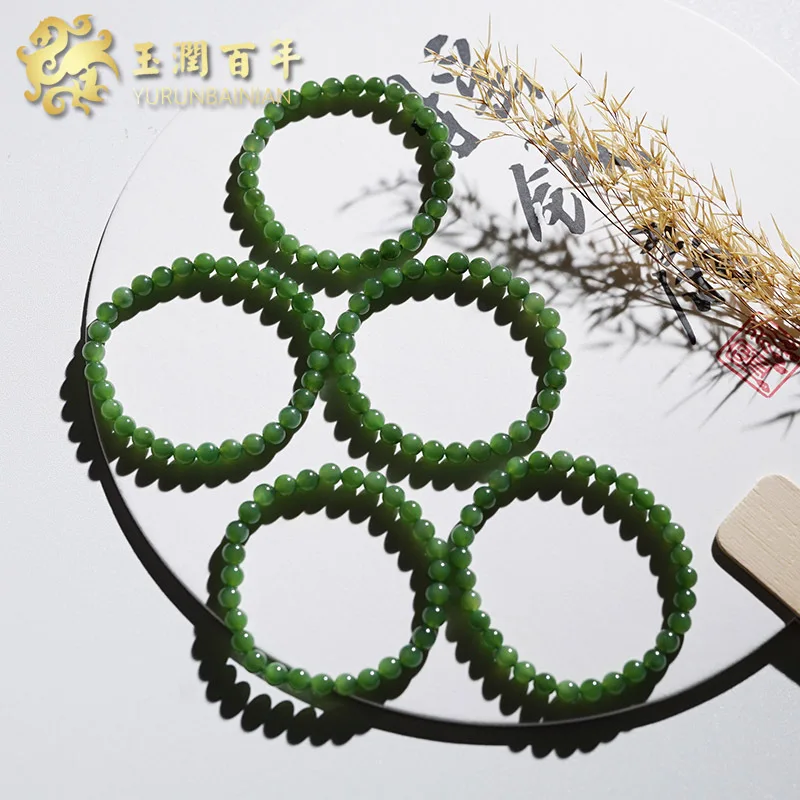 Beads, Hetian , Jade String , Beautiful Matching Bracelet Women,