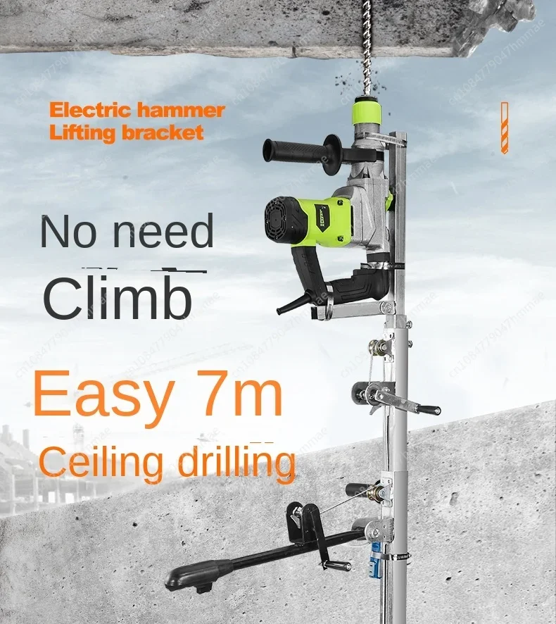 Electric hammer drilling bracket, impact drill, lifting ceiling, perforating telescopic rod, special tool, lifting bar