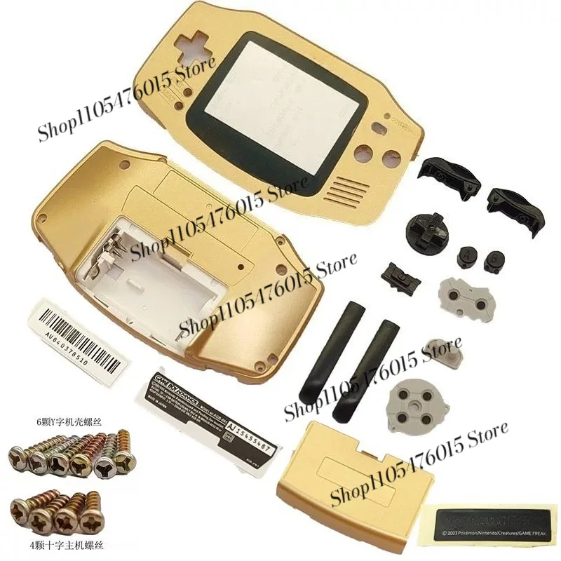 

For GBA Limited Edition Golden Housing Shell Full Set With Mirror Screen Screws Buttons Sticker Conductive Rubber Pads