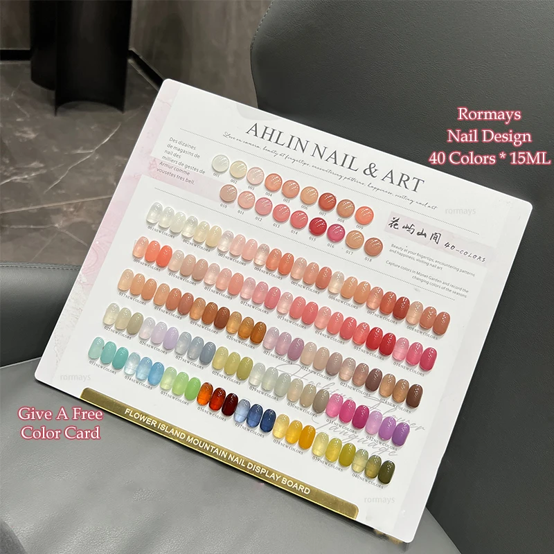 Rormays 氷浸透カラージェル研磨 40 個混合ワニス半永久 UV ゼリー春夏マカロンサロンスキンヌード