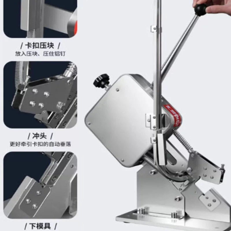 다기능 수동 버클 기계 슈퍼마켓 비닐봉투 햄 소시지 U자형 알루미늄 네일 기계
