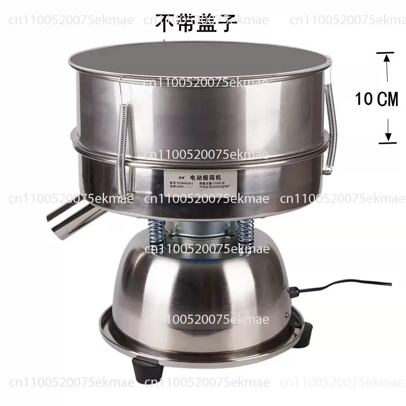 Electric Vibrating Screen Powder Screening Sifting Machine Stainless Steel Powder Sieve Machine Mesh Optional Sieve Height 10CM