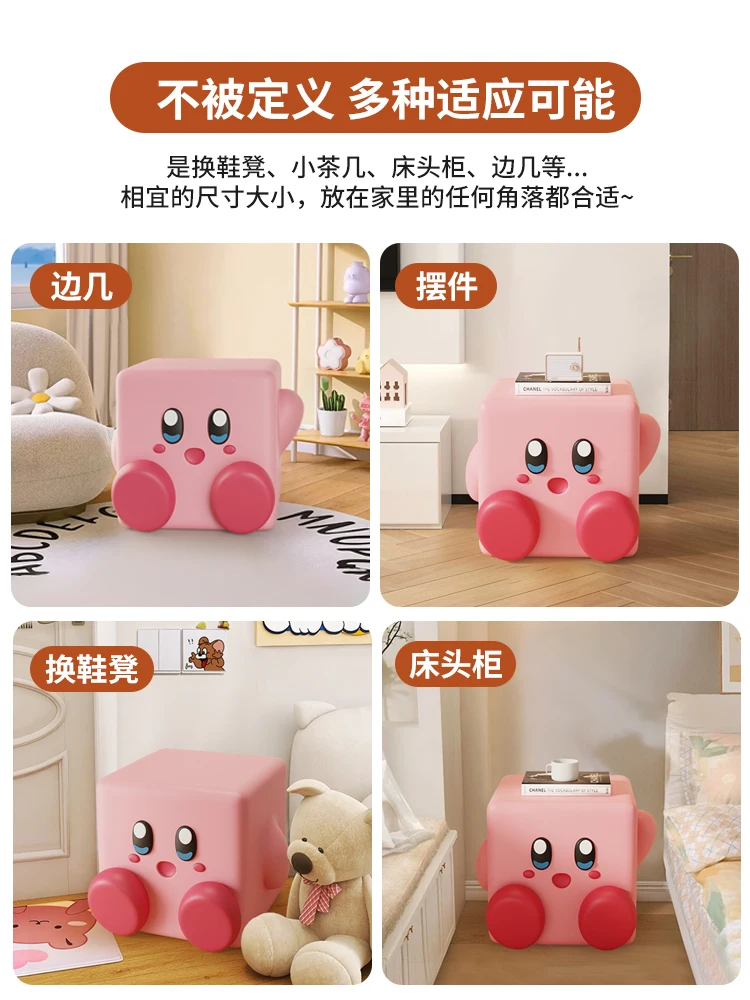 Kirby of the Stars, cute home door stool for changing shoes, creative sofa side stool, children's small stool