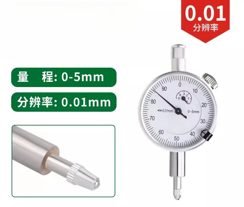 High Precision Lever Dial Indicator Reliable Workpiece Dimension & Geometric Error Measurement Solution