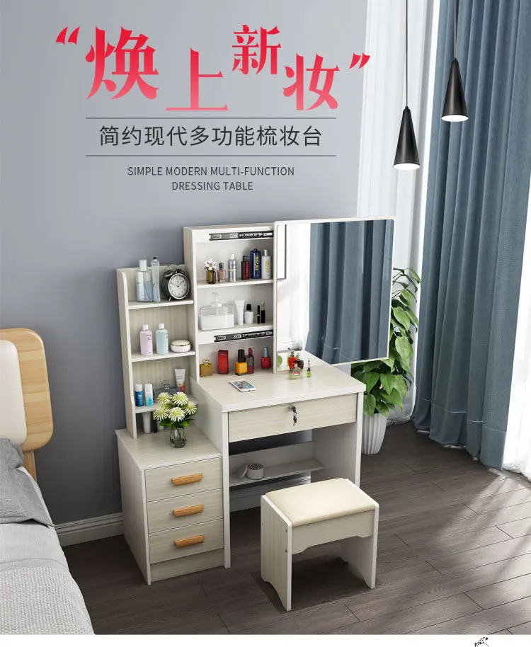 Dressing Table Small Apartment Dresser Modern Makeup Mirror Storage Cabinet 옷장