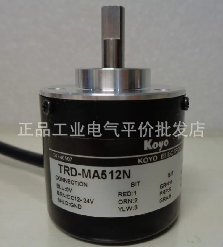 

Authentic TRD-MA512N/MA512P/MA512RN/MA256N optical encoder