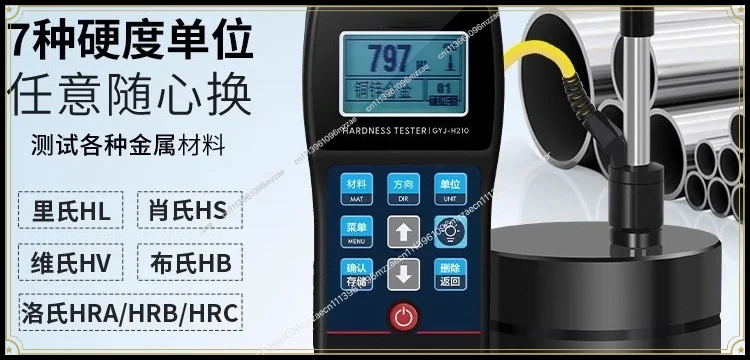 Hardness Tester Handheld Portable Leeb Testing High Precision Metal Hardness Tester
