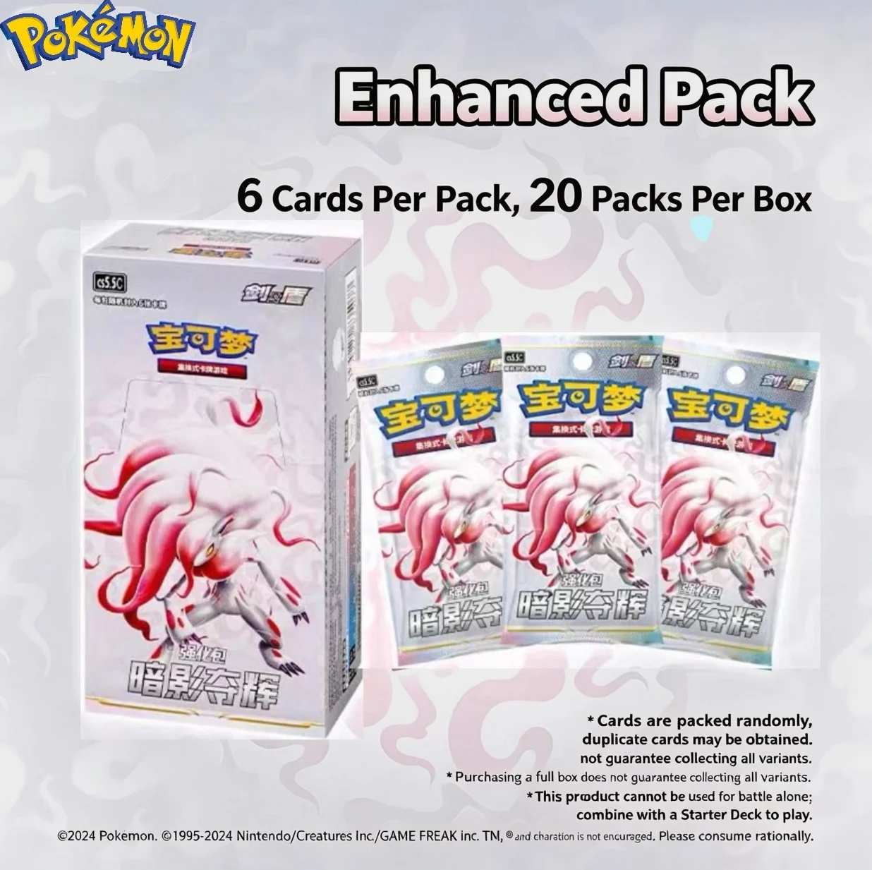 Genuine Simplified‑Chinese Pokémon TCG Sword & Shield 7.5 Shadow Eclipse Enhanced Booster Original Box