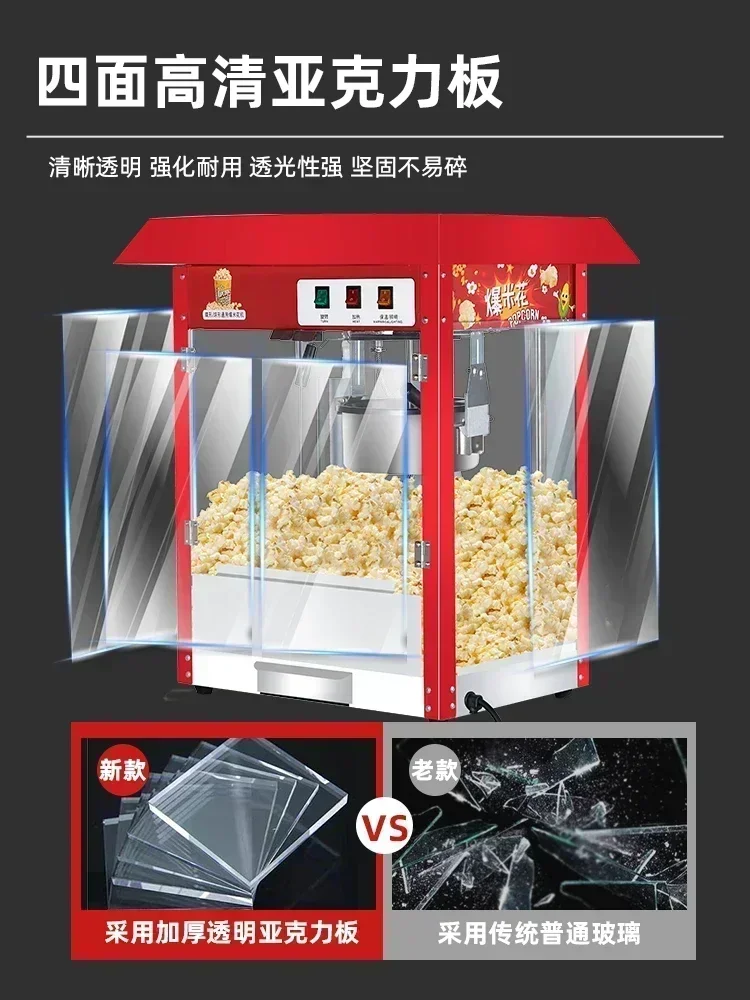 Popcorn machine commercial stalls with new electric bud popcorn snack puffing machine popcorn machine