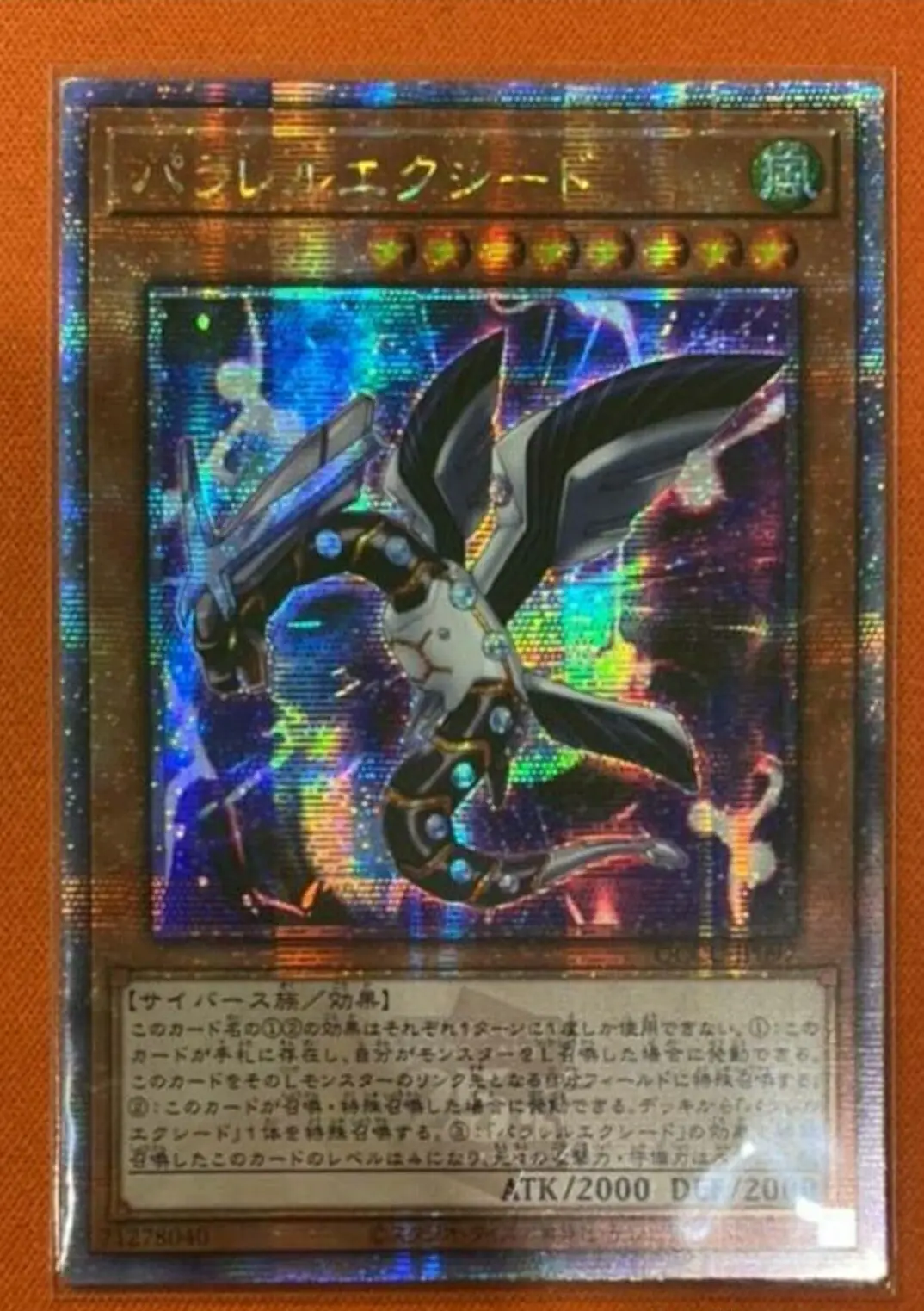 

Yugioh Duel Monsters QCCU-JP097 Parallel eXceed 25th Quarter Century Secret Japanese Collection Mint Card