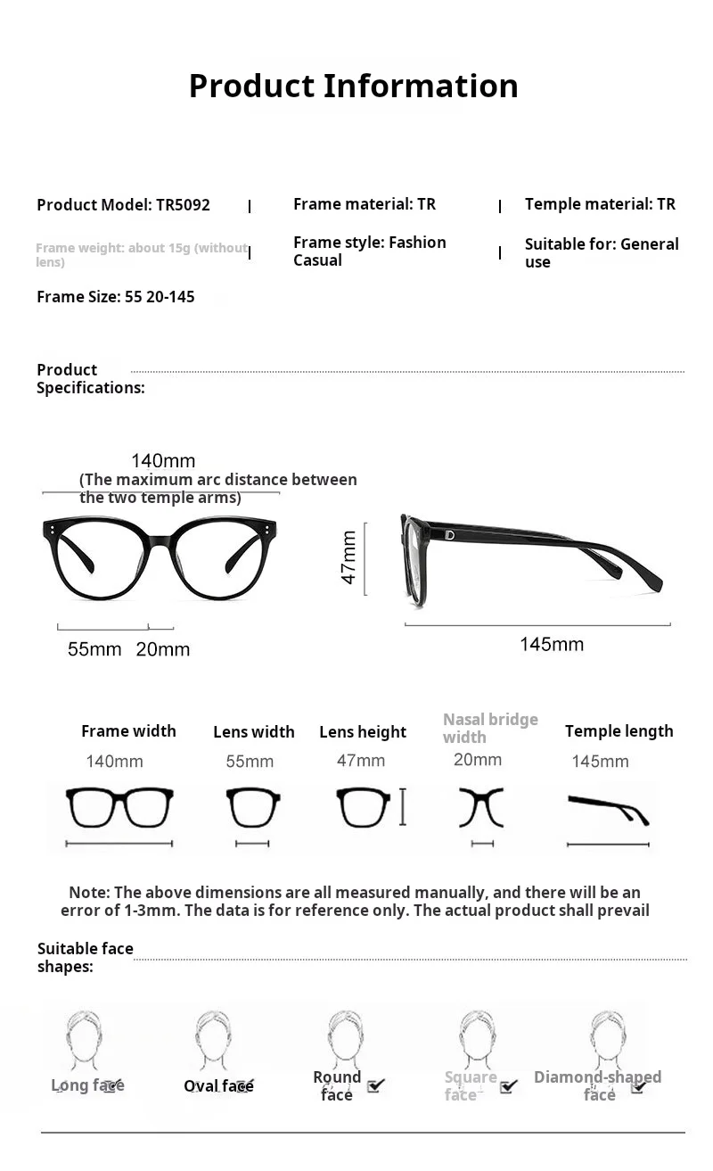 Yimaruili TR5092 Eyeglasses — Frame Dimensions & Sizing Chart