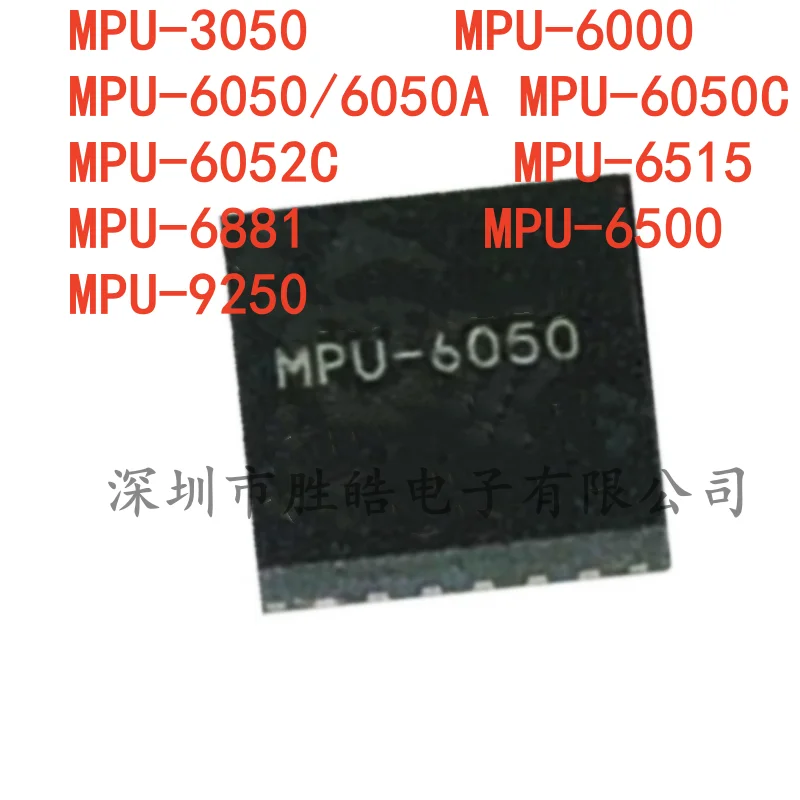 (5PCS) NEW  MPU-3050 / MPU-6000 / MPU-6050/6050A / MPU-6050C / MPU-6052C / MPU-6515 / MPU-6881 / MPU-6500 / MPU-9250  QFN-24  IC