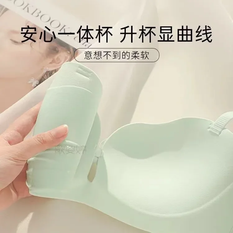 Girls fashionable and sexy without steel rims, comfortable underwear, small breasts gathered and adjusted breast bra