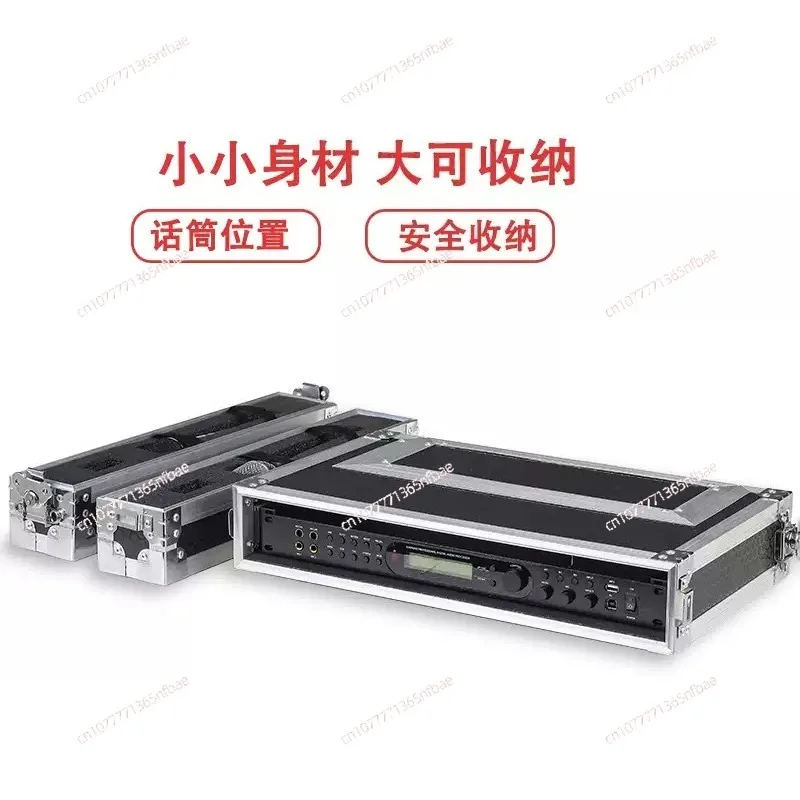 1U Microphone Flight Case Receiver Cabinet One-to-Two Wireless Storage Box Microphone Case Aluminum Alloy Mic Box