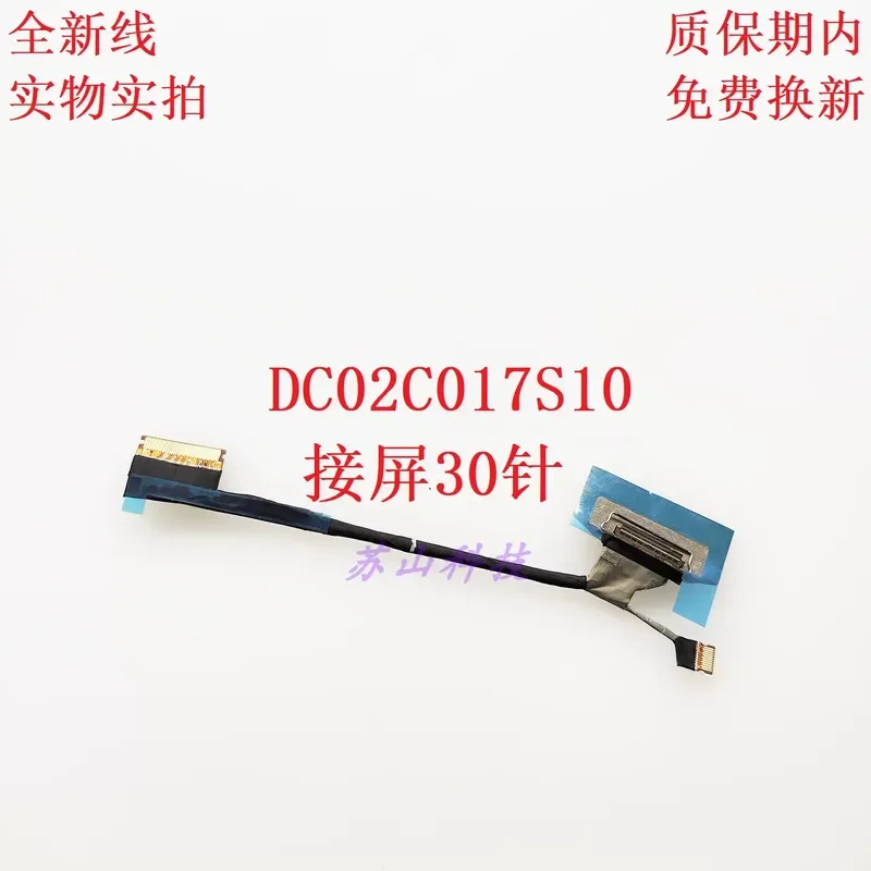 For DC02C017S10 Applicable, Lenovo LN340 edp cable Screen cable, display cable